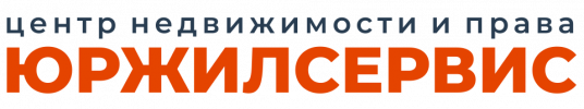 ООО "Юржилсервис"