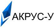 АКРУС-У
