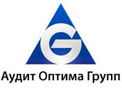 ОПТИМА ГРУПП АУДИТ