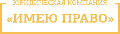 САНД