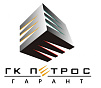КОМПАНИЯ ПЕТРОС ГАРАНТ