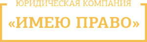 САНД